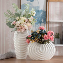 Европейская креативная белая керамическая ваза для цветов, Настольная Ваза для украшения, ваза для домашнего свадебного украшения Современная, ваза в форме ракушки 2024 - купить недорого