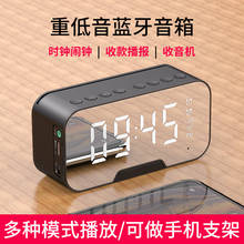 Bluetooth Speaker Column Portable Wireless Speakers Bass Stereo Subwoofer With Handsfree TF Card AUX MP3 Player Alarm Clock 2024 - купить недорого