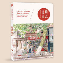 New Draw a quiet place Street Corner Diary 2 ：Learning Watercolor Drawing with Mi mo / Chinese Watercolor Painting Art Book 2024 - buy cheap