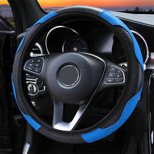 Car Steering Wheel Cover Breathable Anti Slip PU Leather Steering Covers Suitable 37-38cm Auto Decoration Carbon Fiber Accessory 2024 - buy cheap