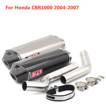 Sistema de escape completo, silenciador y tubo de enlace delantero medio, de 51mm, para Honda CBR1000RR, CBR1000, años 2004 a 2007 2024 - compra barato
