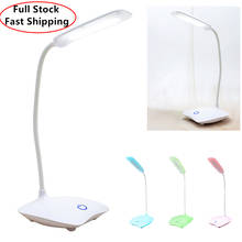 Junejour USB Rechargeable LED Desks Table Lamp Adjustable intensity Reading Light Eye Protection Touch Switch Desk Lamps 3 Modes 2024 - buy cheap