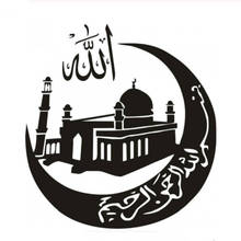Наклейка на автомобиль «исламская мечеть», модное забавное красивое украшение автомобиля, Аксессуары для мотоцикла, водонепроницаемая ПВХ наклейка 2024 - купить недорого