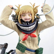 Figura de anime my hero academia, figura de pvc da idade dos heróis, estatueta de ação deku, modelo colecionável, decorações de boneca, brinquedos para crianças 2024 - compre barato