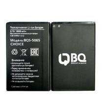 New 3.7V 1800mAh BQS-5065 battery for BQS 5065 CHOICE BQS-5065 Mobile phone battery in Stock 2024 - buy cheap