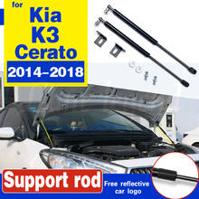 Для Kia K3 Cerato Vivaro Classic Forte5 Koup 2014-2018 Автомобильный капот ремонтная подъемная опорная штанга гидравлическая стойка для укладки 2024 - купить недорого