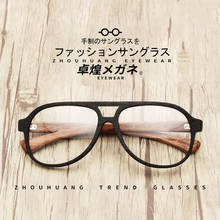 Japan Brand Real Wood Oversized Optical Glasses Frame Eyeglasses Myopia Hyperopia Prescription Men Progressive Eyewear Frames 2024 - buy cheap