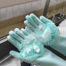 YOREDE 1 пара волшебных шлепанцев перчатки для мытья посуды скруббер резиновые Кухня и набором инструментов для чистки многофункциональные силиконовые перчатки для уборки для домашнего использования 2024 - купить недорого