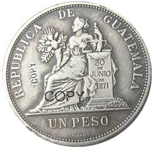 GUATEMALA 1894 1895 1896 1897 1 песо Посеребренная копия монет 2024 - купить недорого