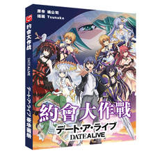 Anime Date a live Collection Colorful Art Book Limited Edition Collector Picture Paintings  toy gift 2024 - buy cheap