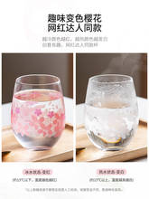 Juego de vasos de cristal nórdico Sakura, vasos de agua para desayuno de boda, vasos coreanos para beber, vasos Kubek Do Kawy Sakura 2024 - compra barato