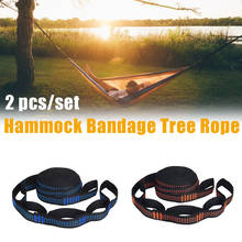 Outdoor Hammock Tree Strap Tree Tie Rope High Load-Bearing Nylon Webbing Rock Climbing Flat Belt Cover 2024 - buy cheap