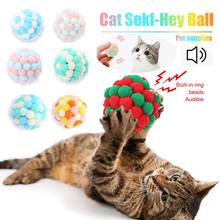 Домашнее животное кошка игрушка красочные ручной надувной шар красочный интерактивный плюшевый игрушечный мяч Товары для кошек аксессуары для домашних животных 2024 - купить недорого
