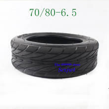 Free Shipping High Performance 70/80-5 Inner and Outer Tyre Fit for Electric Scooters Scooter Accessories Balance Scooter 2024 - buy cheap