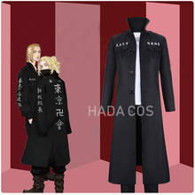 Anime tokyo revengres fantasias cosplay, uniforme preto hooligan para meninos, roupa de fantasia para festa de carnaval, halloween 2024 - compre barato