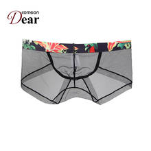 Comeondear Male Transparent Underpants Plus Size Seamless Mens Sexy Lingerie Fashion Shorts Underwear Hot Boxer Pants XL MPA055 2024 - buy cheap