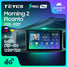 TEYES SPRO Plus For Kia Morning 2 picanto 2011 - 2017 Car Radio Multimedia Video Player Navigation Android 10 No 2din 2 din dvd 2024 - buy cheap