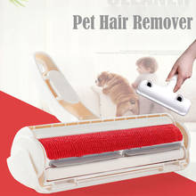 Portable Pet Hair Remover Furniture Clothes Sofa Bed Handle Roller Dust Cleaner Strong Household Cleaning Product Dog Hair Brush 2024 - buy cheap
