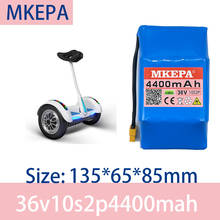 MKEPA новый оригинальный 36V 4.4ah литиевая батарея 10s2p 36V аккумулятор 4400 мА/ч, комплект литий-ионный батарей 42В 4400 мА/ч, Электрический скутер батарея 2024 - купить недорого