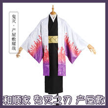 Ubuyashiki kagaya cos demon slayer kimetsu não yaiba anime homem mulher cosplay alta qualidade kimono moda conjunto completo superior + casaco 2024 - compre barato