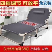 Folding bed home simple lunch break bed office adult nap bed multifunctional recliner 2024 - buy cheap