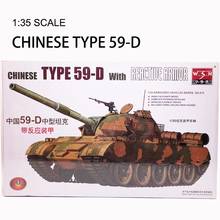 1:35 Modern Chinese Army 59-D Medium Tank Military Assembly Model Armoured Military Vehicle 2024 - buy cheap