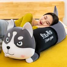 110cm New Funny Dressed Husky Stuffed Doll Black T-shirt Soft Husky Lying Plush Toy Dog Cartoon Animals Children Birthday Gift 2024 - buy cheap