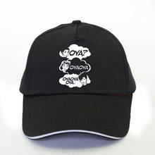 Oya Haikyuu-gorra de béisbol con estampado creativo para hombre y mujer, gorro snapback de Anime Kuroo, Bokuto, Manga Shoyo, 100% algodón, Unisex 2024 - compra barato