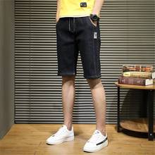 Free Shipping 2020 Men's Denim Shorts Stretch Brand Tether Cropped Pants 2024 - buy cheap