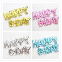 Happy Birthday Balloons HAPPY B·DAY Letter Set Children's Birthday Party Party Decoration Aluminum Film Balloons Wholesale 2024 - buy cheap