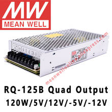 Mean Well RQ-125B 5 V/12 V/-5 V/-12 V CA/CC 120W fuente de alimentación de conmutación cuádruple meanwell tienda en línea 2024 - compra barato