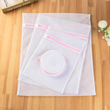 4 Size White Coarse Mesh Laundry Bags for Washing Machines Lingerie Laundry Wash Bags Modern  Polyester Laundry Bag 2024 - buy cheap