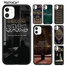 Maiyaca o alcorão árabe só capa de telefone para o iphone se 6s 7 8 plus x xr xs 11 12 13 pro max samsung galaxy s9 s10 escudo 2024 - compre barato