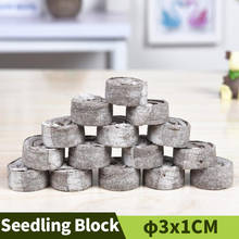 10PCS 30MM Agriculture Non-woven Fabric Seedling Soil Block Compressed Mud Nutritional Soil Garden Planting Avoid Root Block 2024 - buy cheap