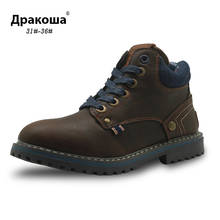 Apakowa/осенне-зимняя детская обувь; Ботинки из искусственной кожи для мальчиков с поддержкой арки; Детские Ботинки Martin; Обувь для маленьких мальчиков 2024 - купить недорого