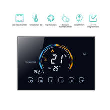 95-240V WiFi Smart Programmable Thermostat 5+1+1 Six Periods Voice APP Control LCD Water/Gas Boiler Heating Thermoregulator 2024 - buy cheap