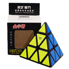 Qiyi-cubo mágico de pirámide triangular para niños, rompecabezas de 3x3x3, cubos de velocidad para niños, juguetes de regalo, juguete educativo para niños, venta al por mayor 2024 - compra barato
