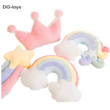 Soft ice Cream Color Rainbow Meteor Star Hug Pillow Stuffed Cloud Crown Shell Seat Cushion Girly Nap Sleep Pillow Office Decor 2024 - buy cheap