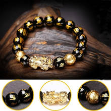 Black Obsidian Wealth Bracelet Women'S Men Feng Shui Bracelet With Golden Pi Xiu Lucky Wealthy Amulet Bracelet Gifts 2024 - buy cheap