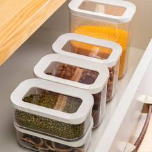 Kitchen Food Storage Containers Refrigerator Organizer Tea Bean Grain Food Storage Box Sealed Container Clear Case #0 2024 - buy cheap