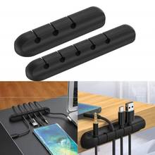 Cable Organizer Silicone USB Storage Rack Organizer Winder Desktop Tidy Management Holder For Headphone Wire Cord Clip Office 2024 - buy cheap