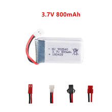 1 pcs 3.7V 800mAh battery for Syma X5 X5C X5C-1 X5S X5SW X5SC V931 H5C CX-30 CX-30W Quadcopter spare parts with X5C X5SW battery 2024 - buy cheap