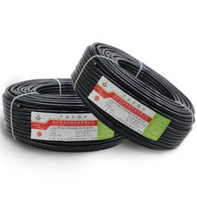 100m, RVVP 6-core*0.5mm², RVVP 8-core*0.3mm²,  RVVP 5-core*0.5mm², RVVP 14-core*0.15mm², shielded wire, signal wire, pure copper 2024 - buy cheap