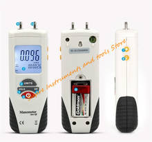 HT-1895 Digital Manometer Air Pressure Meter Air Pressure Differential Gauge Manometro Manifold HT1895 2024 - buy cheap