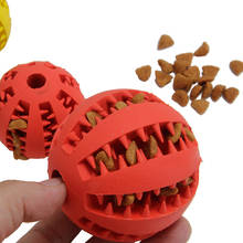 Собака игрушка Интерактивная резиновые шарики для домашних животных собак и кошек жевательные игрушки для щенков сферическая головка жевательные игрушки для чистки зубов, мячи Еда 2024 - купить недорого