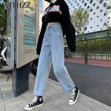 WITHZZ Autumn Women's High Waist Denim Trousers Straight Wide Leg Pants  Jeans 2024 - buy cheap