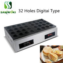 32-holes digital  wheel cake machine red bean bread Making machine Taiwan Wheel Shaped Red Bean Cakes machine Dora Cake Baker 2024 - buy cheap