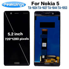 Дисплей для Nokia 5 2024 - купить недорого