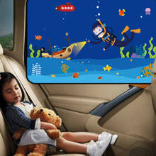 Window Magnetic Attachment Sunscreen Protector For Kids Cute Cartoon Dropshipping Car Sunshade Sunscreen Insulation Car Side 2024 - buy cheap