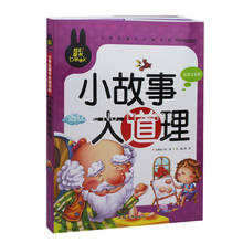 Newagens de livro de histórias curtas chinesas com pinyin para crianças e chidren: story curta, ótima life philosophy, livros para aprendizagem chinesa 2024 - compre barato